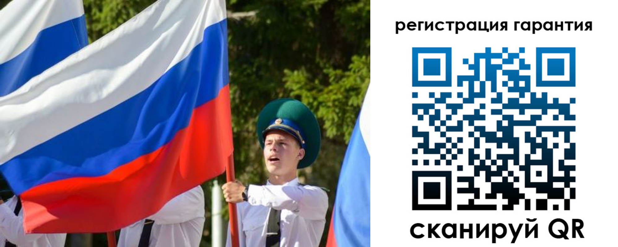 прописка штамп в Выборге