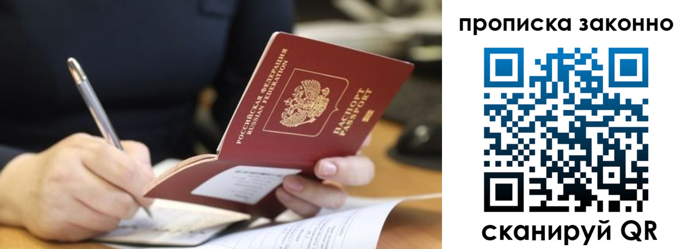 найти адрес прописки в Выборге
